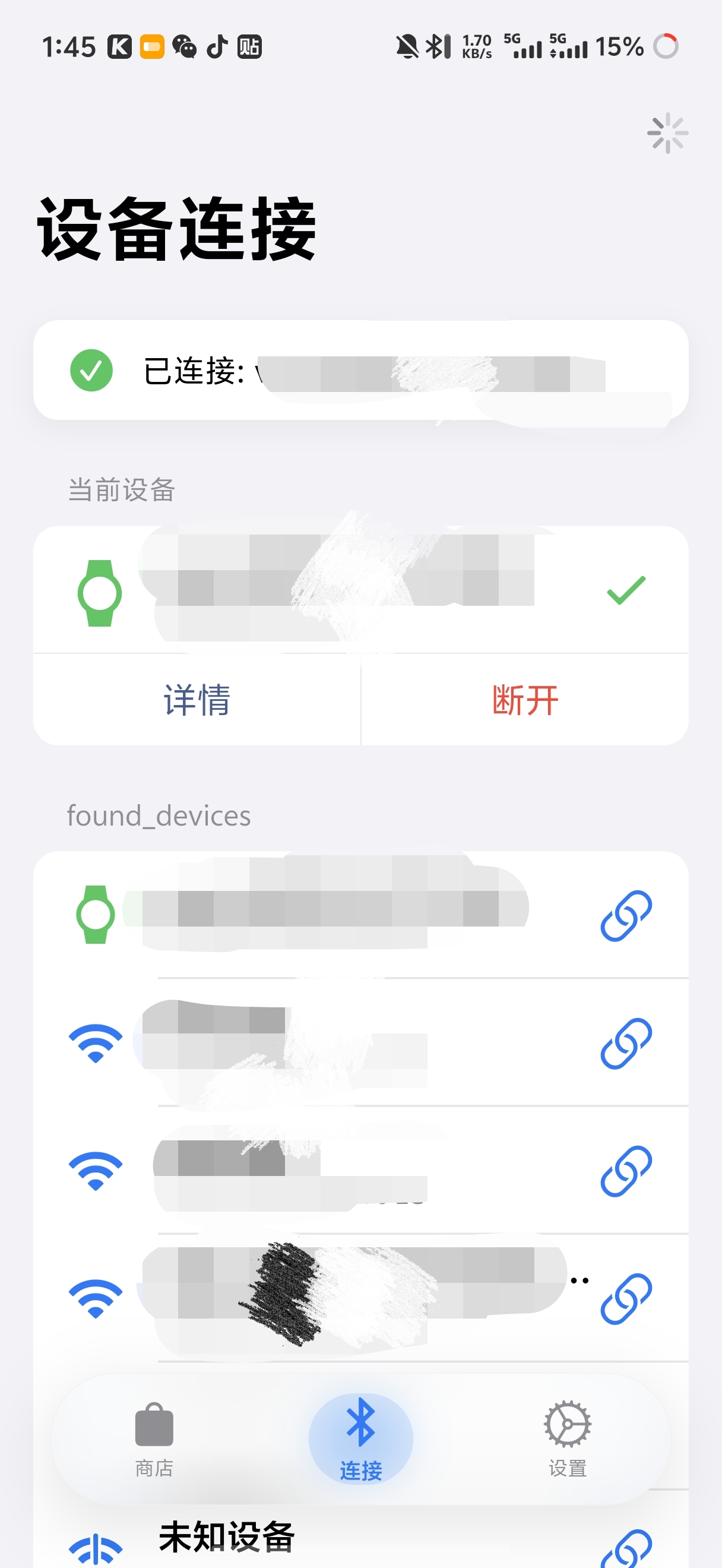 OrbitV 应用管理